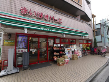 まいばすけっと 阿佐谷南3丁目店の画像1