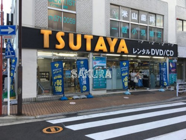 TSUTAYA 鶴見西口バスターミナル店の画像1