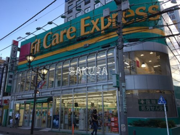 フィットケアエクスプレス 鶴見西口店の画像1