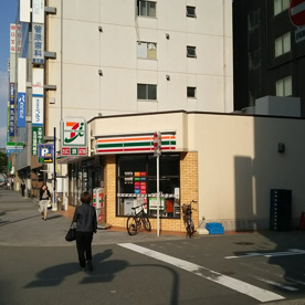 セブンイレブン 大阪新北野1丁目店の画像1