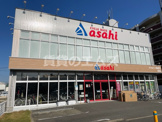 サイクルベースあさひ 志免店