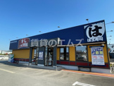 はま寿司 福岡志免店