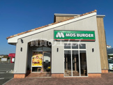 モスバーガー福岡志免店