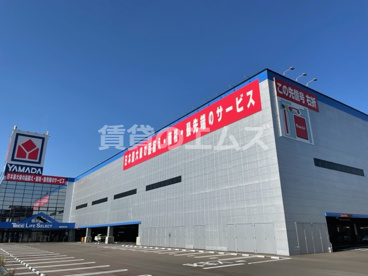 家電住まいる館YAMADA(ヤマダ) 福岡志免本店 家電住まいる館YAMADA(ヤマダ) 福岡志免本店の画像2
