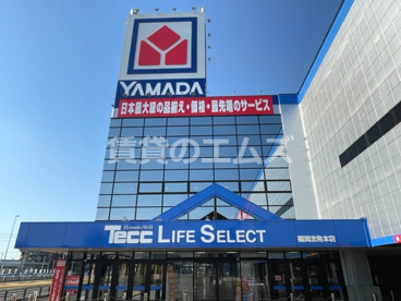 家電住まいる館YAMADA(ヤマダ) 福岡志免本店 家電住まいる館YAMADA(ヤマダ) 福岡志免本店の画像3