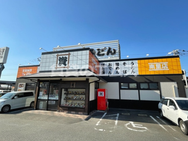 資さんうどん 南里店の画像2