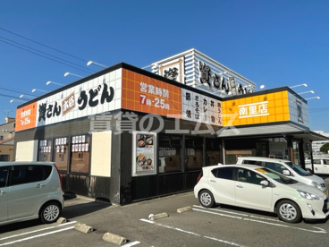 資さんうどん 南里店の画像3