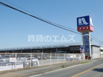 ホームプラザナフコ志免店