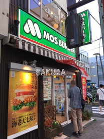 モスバーガー 鶴見西口店の画像1