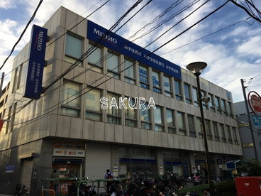 みずほ銀行 鶴見駅前支店の画像1