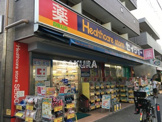 ココカラファイン くすりセイジョー鶴見店