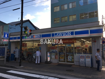 ローソン 鶴見豊岡通店の画像1