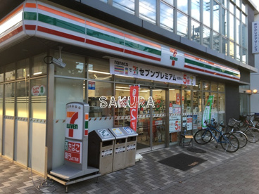 セブン-イレブン 横浜鶴見豊岡町店の画像1