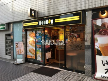 ドトールコーヒーショップ 鶴見西口店の画像1
