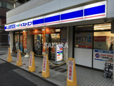 ローソン LTF 鶴見駅前店
