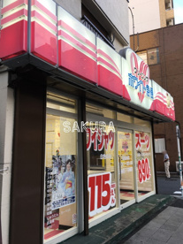 ホワイト急便の画像1