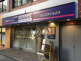 ジムスタイル24 鶴見