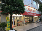 オリンピック 鶴見店