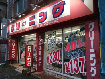 ワイエスシー 鶴見中央店の画像1
