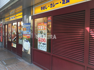 松屋 鶴見店の画像1