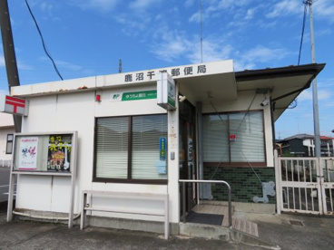 鹿沼千渡郵便局の画像2