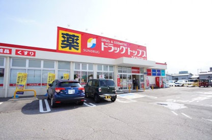 ドラッグトップス とやの店の画像1