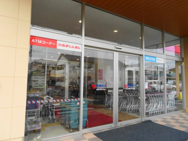 ヤオハン東町店の画像2