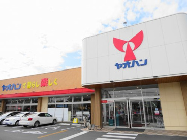 ヤオハン東町店の画像3