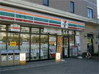 セブンイレブン 武蔵野関前3丁目店