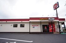 ガスト 新津店