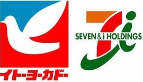 イトーヨーカドー ザ・プライス五香店の画像1