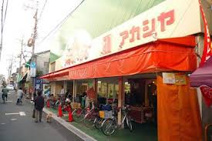 アカシヤ 山本店