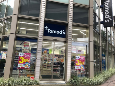 Tomod'sの画像1