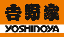 吉野家 中央環状線巨摩橋店