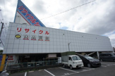 良品買館長吉長原店