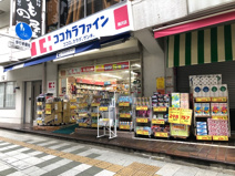 ココカラファイン