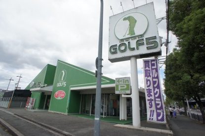 ゴルフ5 長吉長原店の画像1