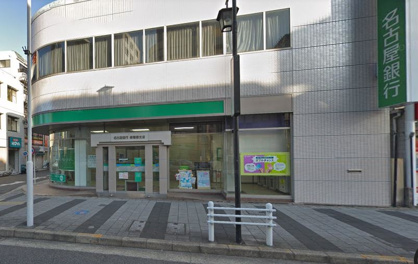 名古屋銀行新瑞橋支店の画像1