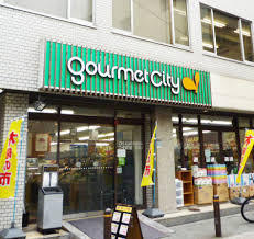 グルメシティ南森町店の画像1