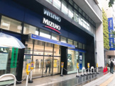 みずほ銀行 三軒茶屋支店