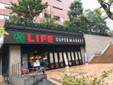 ライフ目黒大橋店
