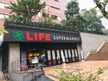 ライフ目黒大橋店