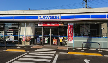 ローソン 西所沢二丁目店情報ページ 所沢の仲介手数料無料 当社貸主物件のみ 賃貸ならフジケンマンションセンター所沢本社