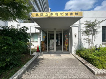 北区立赤羽北図書館