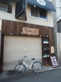 なないろの画像1