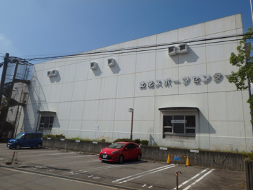 此花スポーツセンターの画像1