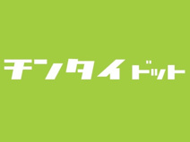 チンタイドット 新瑞橋店｜名古屋市瑞穂区の不動産賃貸仲介店