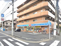 ローソン 川崎塚越二丁目