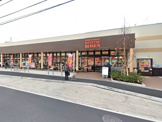 そうてつローゼン 塚越店