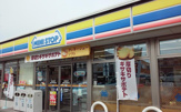 ミニストップ 寝屋川菅相塚町店